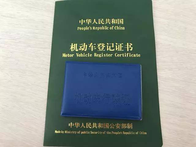 明山区报废车销户所需手续 明山区报废车销户所需手续